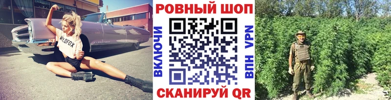 Магазин наркотиков Харабали А ПВП  ГАШИШ  Бошки Шишки  Кокаин 