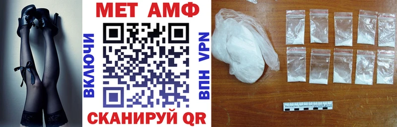 АМФ Premium  площадка телеграм  Харабали 