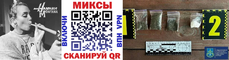 Бутират BDO  Харабали 