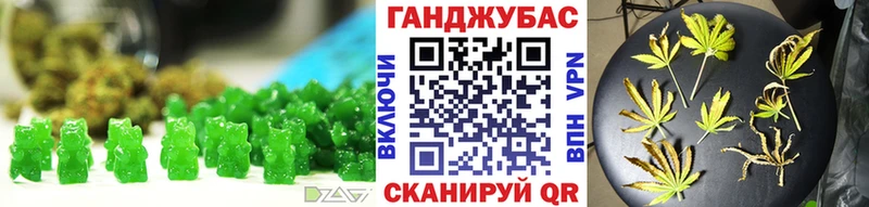 Печенье с ТГК конопля  закладки  Харабали 