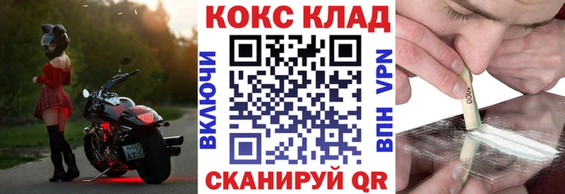 Cocaine Перу  Харабали 