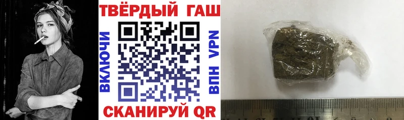 Гашиш 40% ТГК  Харабали 