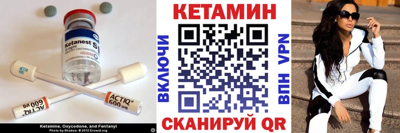 kraken tor  Харабали  КЕТАМИН ketamine 