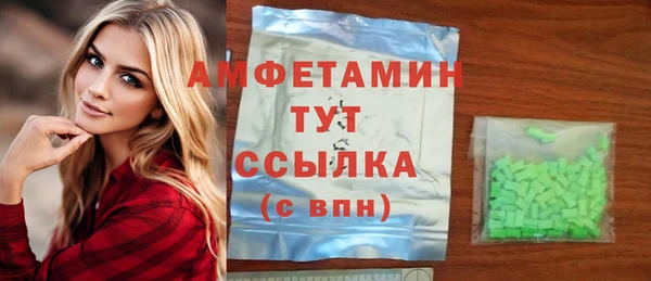 героин Куйбышев