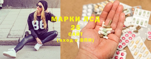 героин Куйбышев