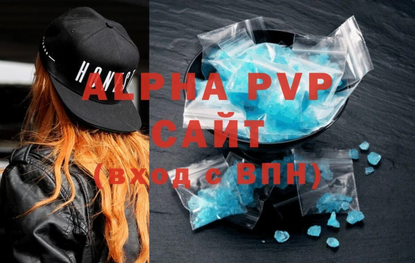 героин Куйбышев