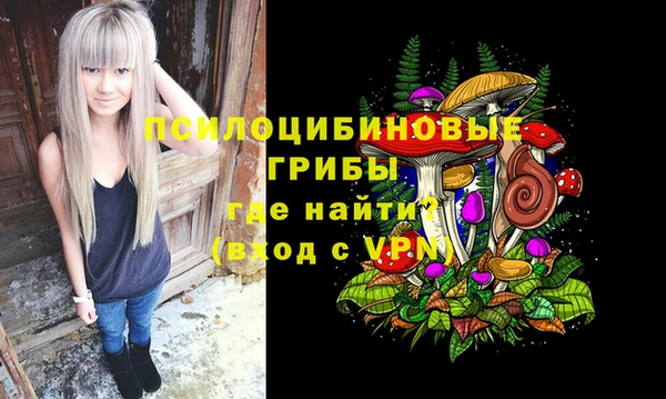 героин Куйбышев