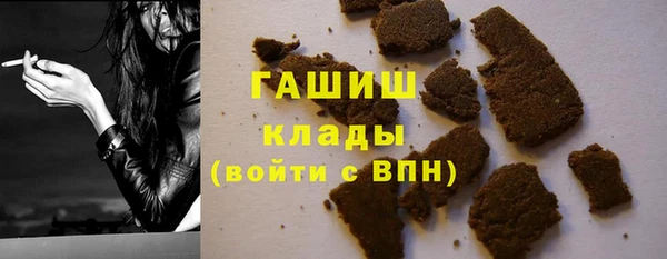 героин Куйбышев