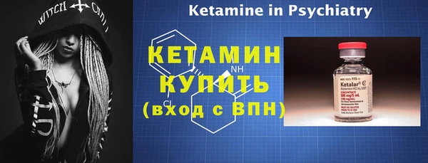 героин Куйбышев