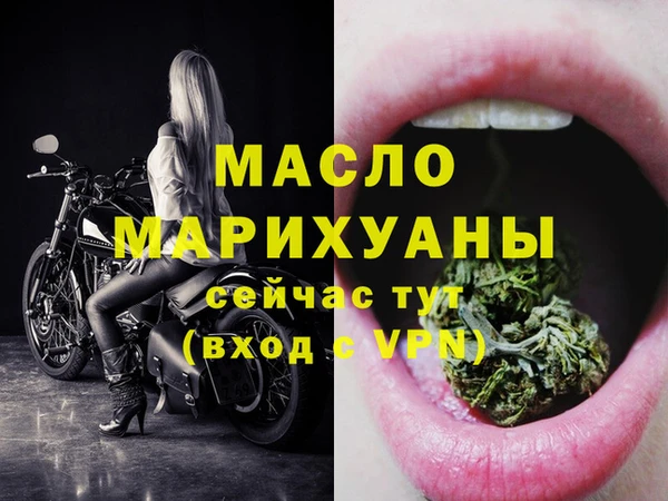 героин Куйбышев