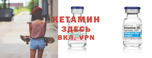 мет Кулебаки