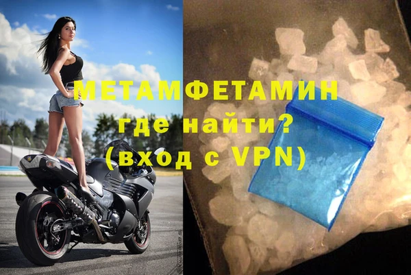 мет Кулебаки