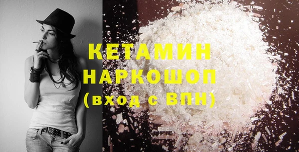 кокаин VHQ Кукмор