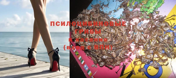 героин Куйбышев