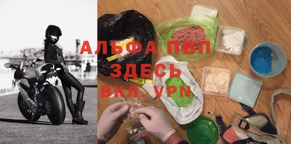 героин Куйбышев