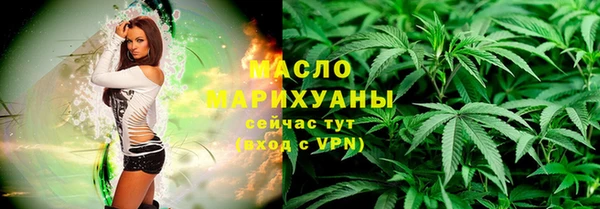героин Куйбышев