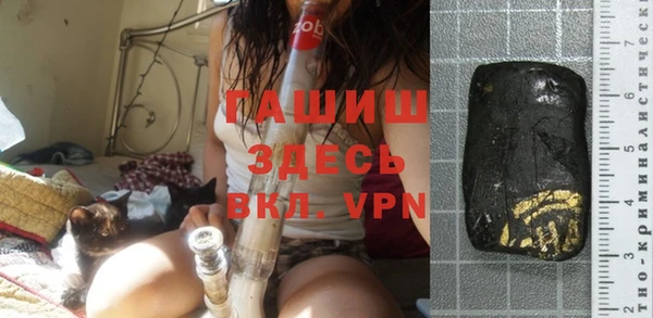 героин Куйбышев
