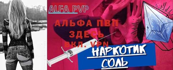 мет Кулебаки