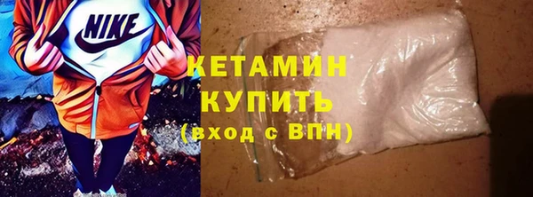 героин Куйбышев