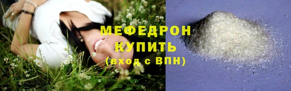 мет Кулебаки