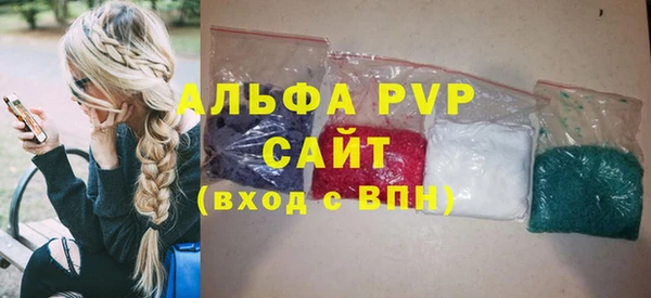 героин Куйбышев