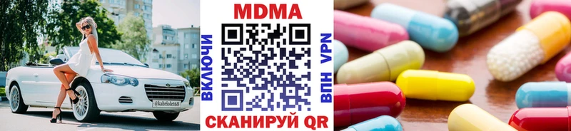 MDMA Molly  наркота  Харабали 