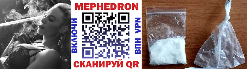 это Telegram  блэк спрут как войти  Харабали  купить   Мефедрон mephedrone 