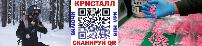 Первитин винт  даркнет сайт  Харабали 