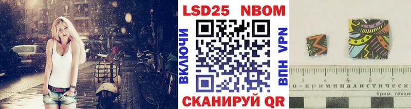 Марки N-bome 1500мкг Харабали