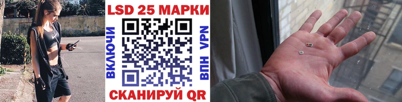 Наркотические марки 1500мкг  blacksprut маркетплейс  Харабали  площадка Telegram  купить  