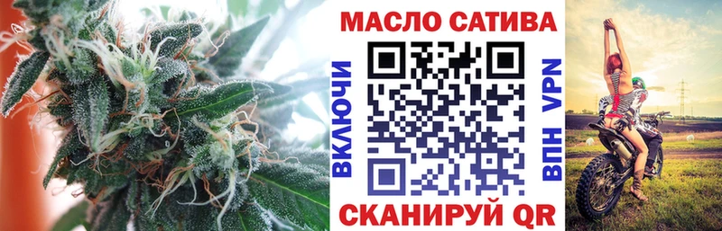Дистиллят ТГК концентрат  Харабали 